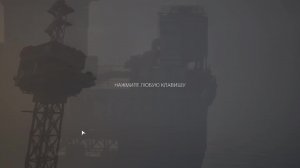 играю для души