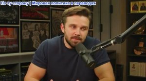 Джексон Хинкл – Иран (снова) УНИЗИЛ Трампа...