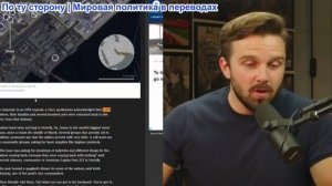Джексон Хинкл – ИРАН уничтожил все базы США...
