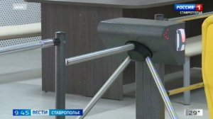 Школы и детские сады Ставрополья проверяют на готовность к началу учебного года