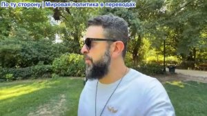 Алекс Христофору – Зе бьет по России через Starlink, Трамп в ярости от Хегсета. Такер в президенты?