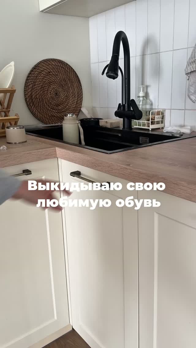 Пена для обуви. Артикул WB: 154868150, Артикул Ozon 923547498
