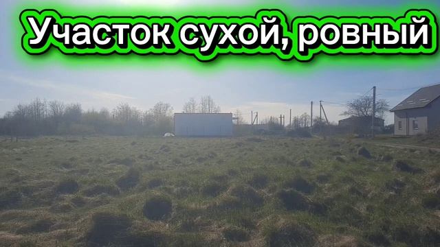 п.Матросово участок