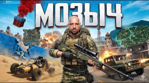 Лысый PUBG каждый день!