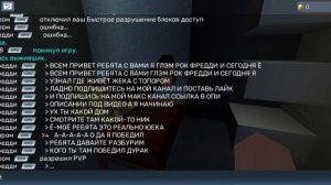 знакомство с жекой