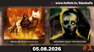 🔥 ЖУТКАЯ РЕИНКАРНАЦИЯ! Прохождение Beast of Reincarnation с Блэком #1 [05.08.26]