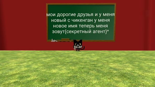 у меня новый скин чикенган урааааа ааааааааааааааааааааа ааааааааааааааааааааа ааааааааааааааааааааа