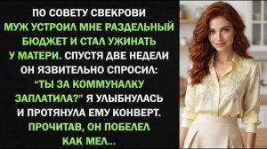 Истории из жизни|Муж настоял на раздельно|Аудио рассказы|Аудиокниги слушать онлайн|Жизненные истории