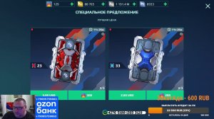 War robots с Братухой