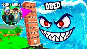 УНИЧТОЖИЛ ГОРОД! ПРЕВРАТИЛСЯ В ЦУНАМИ В ROBLOX