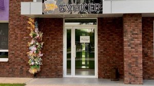 Выживание в бункере || 3 серия, 3 часть.