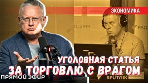 Кто нам запрещает назвать «врагом» тех, кто нас убивает?
