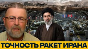 Подземный арсенал Ирана: как меняется ракетный баланс - Ларри Джонсон