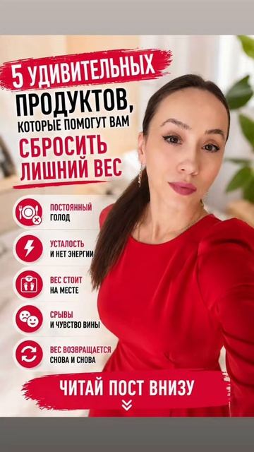 5 удивительных продуктов, которые помогут вам сбросить лишний вес