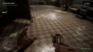 Atomic heart прохождение №4