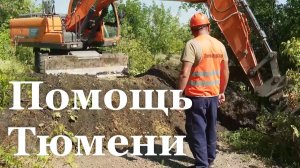 В Краснодоне построят новую насосную станцию