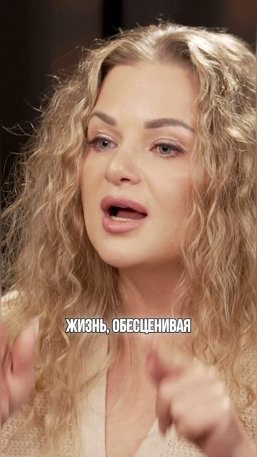 ОНА ЗАПРЕТИЛА себе жить свою жизнь #отношения #духовноеразвитие #психология