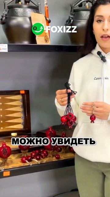 Мало кто знает, почему именно гранат считается главным символом Армении?