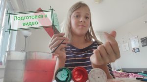 Как я подготавливаюсь к видео.? Узнаем сейчас.(сашка клик)