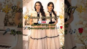 👑💥Новая ⚜️2026⚜️Цыганская Песня 💥👑 Кузьмиченгири Мэ Чай 💃🌹🔥 Miss ledi и Diya rani 🎵 🎤 🗣️💥