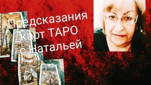 Что дальше собирается делать мужчина? Его чувства,мысли, намерения?