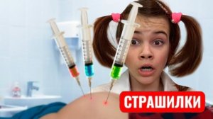 15 уколов сестрам и медсестре: Вредина стала оборотнем