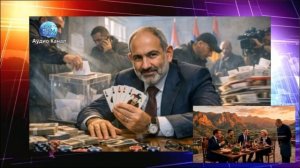 Конец концессии: Пашинян вышел из тени с железным козырем. Москву предупредили – пора просыпаться
