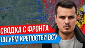 ДМИТРИЙ НИКОТИН ПУТИН ОТДАЛ ПРИКАЗ. НОВЫЕ УДАРЫ ПО КИЕВУ. ЛАВРОВ СРОЧНО ПОЗВОНИЛ В США