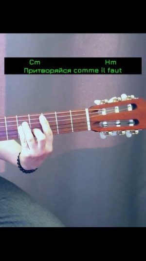 Ассоциации - Жди (Mujuice) #cover #mujuice #аккорды #гитара