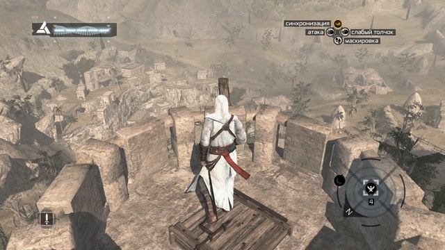 Assassin's Creed. Часть #2