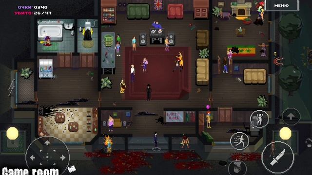 Прохождение игры Party Hard (Мобильная версия) уровень: Туториал+Барбекю #1