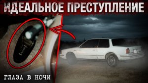 Ты можешь видеть это каждый день, просто проходить мимо и не подозревать, что видел важную улику.