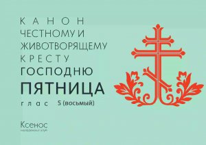 Присоединяйтесь к молитве за воинов с 21:00-21:30 и о семье с 21:30