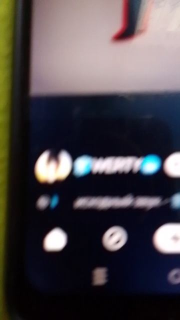 Эдит
