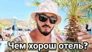 Опухла рука. Высокий рейтинг Sierra Sharm El Sheikh Подаодный мир. ОБЕД.Шарм Эль Шейх.