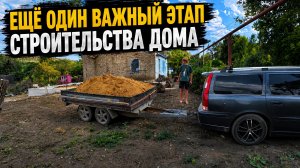 ПОДГОТОВКА ФУНДАМЕНТА ПРОДОЛЖАЕТСЯ