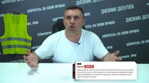 Глава заставил чиновников работать вместо ГИБДД и ловить шумных мотоциклистов
