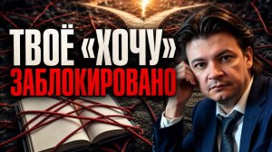 Как понять, чего вы хотите на самом деле: вопрос для поиска предназначения