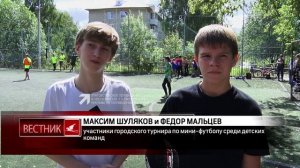 Городской турнир по мини-футболу объединил детские команды на спортивном корте 3-м микрорайоне