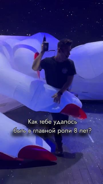 Ни какого криминала) Просто у нас очень талантливый актер 💫