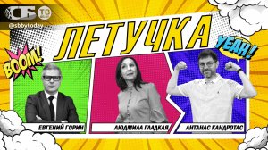 🔴 Бегство от демократии, НАТО у ворот, Алжир в гостях, а в Беларуси — битва за урожай!