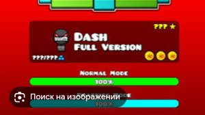 Dash full Version