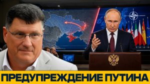 Прямой конфликт с НАТО о чём говорил Путин - Риттер и Наполитано