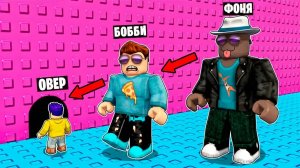 САМЫЙ МАЛЕНЬКИЙ В ROBLOX