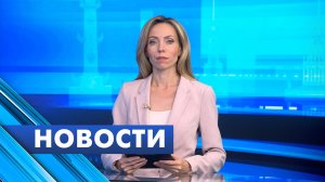 Главные новости Петербурга / 6 августа