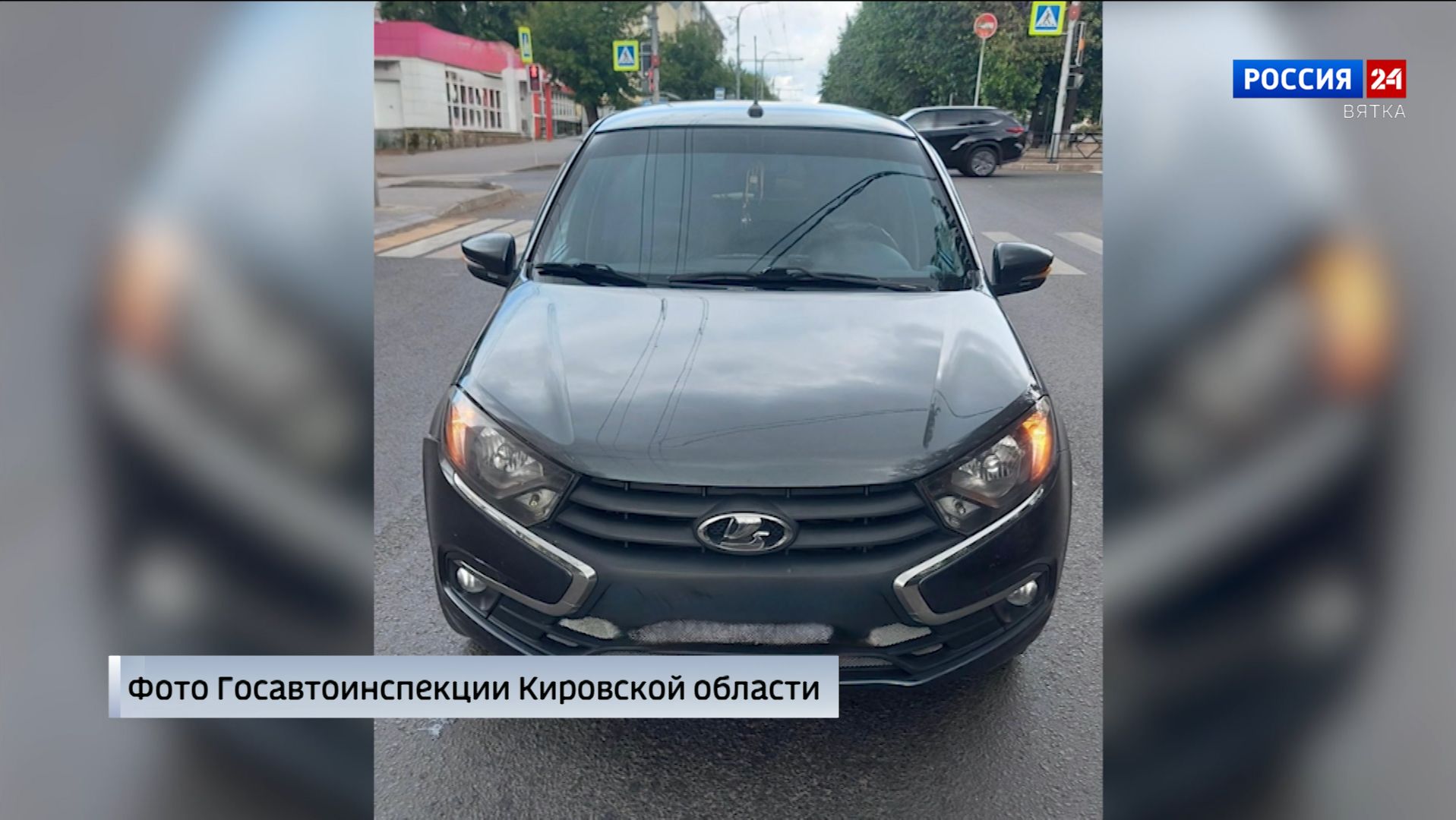В Кирове в ДТП пострадал 3-летний пешеход