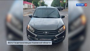 В Кирове в ДТП пострадал 3-летний пешеход
