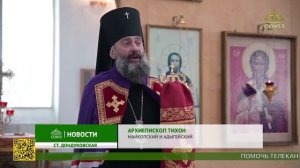 Божественная литургия в Свято‑Ильинском храме станицы Дондуковской