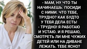 Они мне не внуки! В сотый раз устало повторила она. Кто бы её слушал. Аудио рассказы