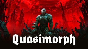 Quasimorph: Чвк против Чужих